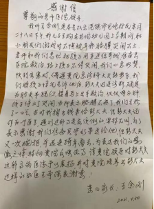 图片 4.png