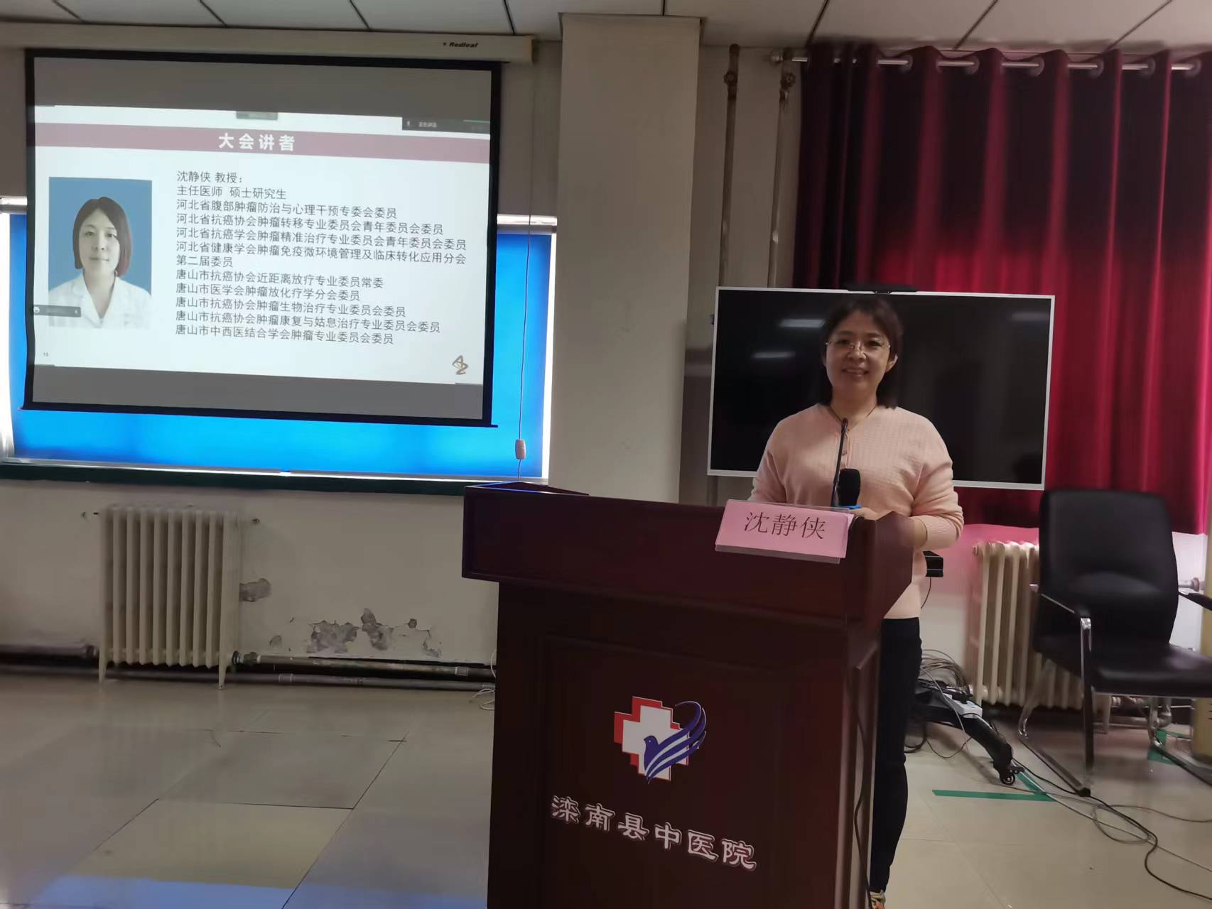 沈静侠.jpg
