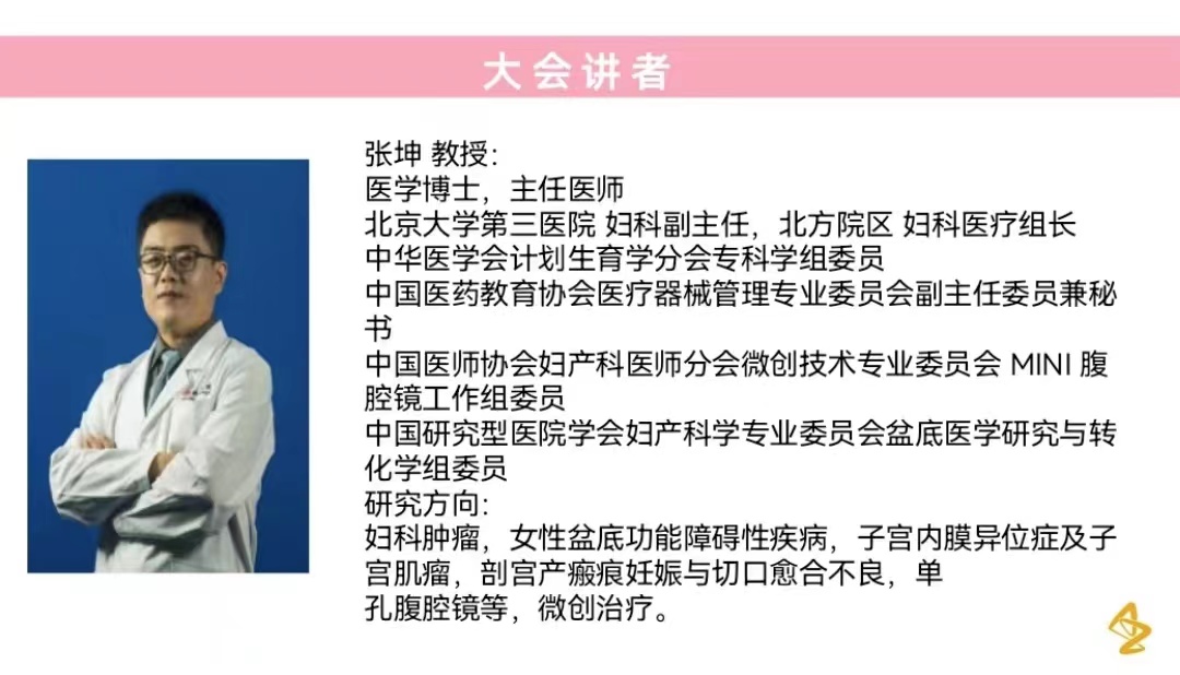 张坤.jpg