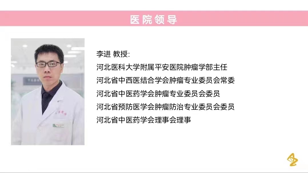 李进.jpg